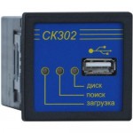 СК302 адаптер - Приборы для автоматизации промышленных производств в Екатеринбурге