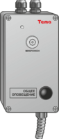 Tema-A11.20-p65 прибор громкоговорящей связи - Приборы для автоматизации промышленных производств в Екатеринбурге